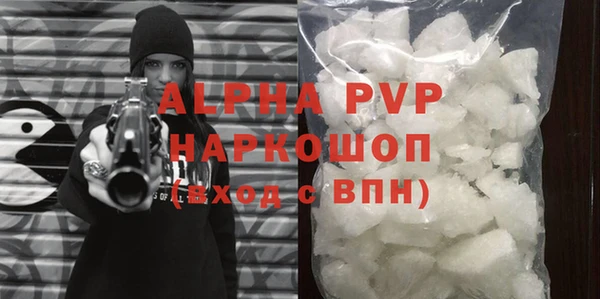 COCAINE Верхний Тагил