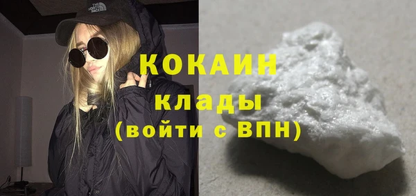 COCAINE Верхнеуральск