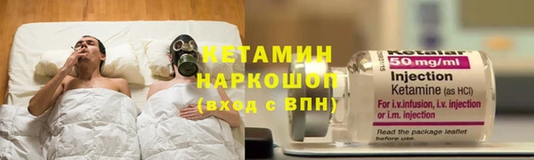 кокаин VHQ Волосово