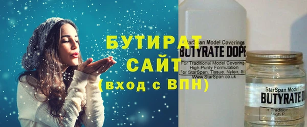 COCAINE Верхний Тагил