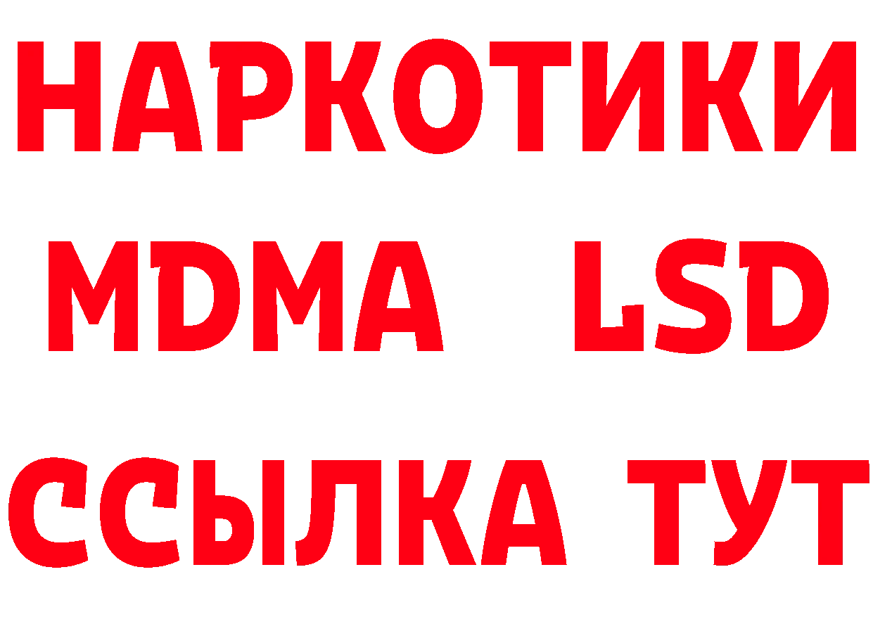 КЕТАМИН VHQ зеркало дарк нет blacksprut Лихославль